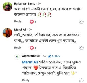 WhatsApp Image 2025-11-24 at 1.38.54 PM